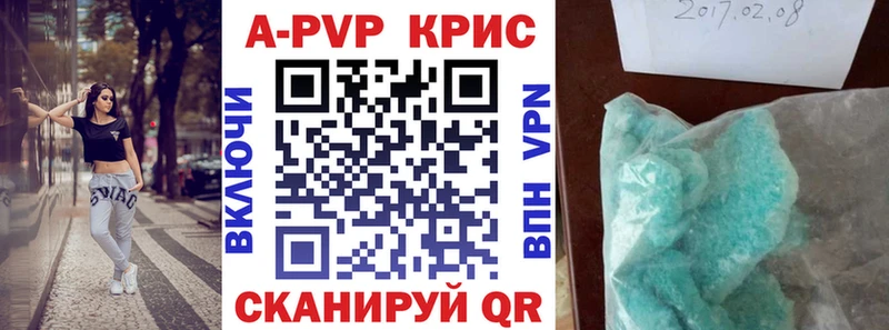 Виды наркотиков купить Курск Галлюциногенные грибы  Alpha-PVP  Мефедрон  Cocaine  Бошки Шишки 
