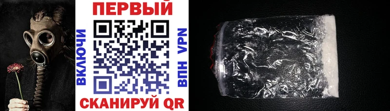 АМФ VHQ  закладки  Курск 