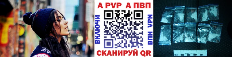 А ПВП Соль Курск