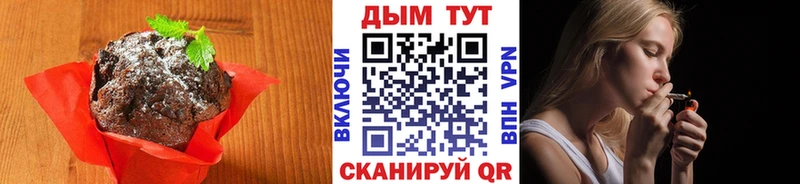 Canna-Cookies марихуана  хочу   мориарти как зайти  Курск 