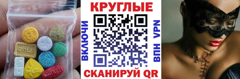 Ecstasy Cube Курск