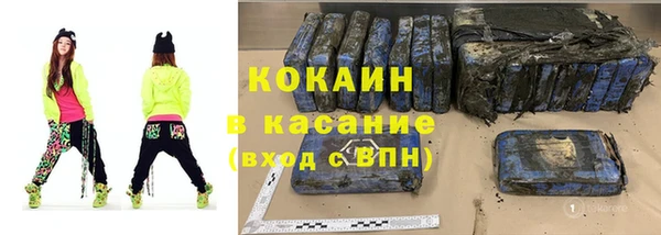 кристаллы Алзамай