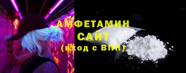 кристаллы Алзамай