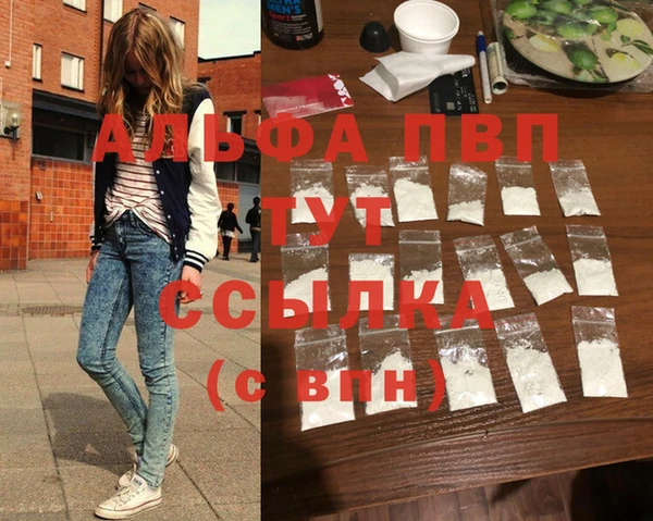 кристаллы Алзамай