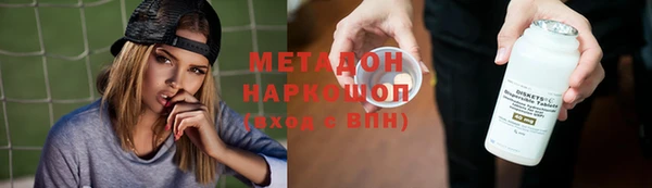 кристаллы Алзамай