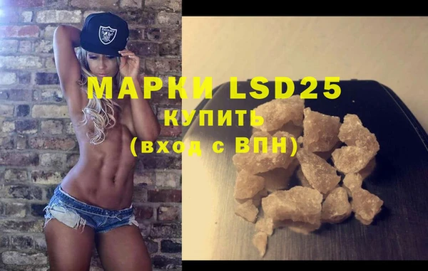 мескалин Абинск