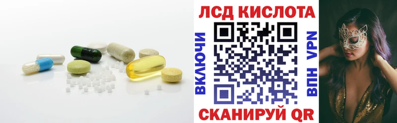 закладка  Курск  Лсд 25 экстази кислота 