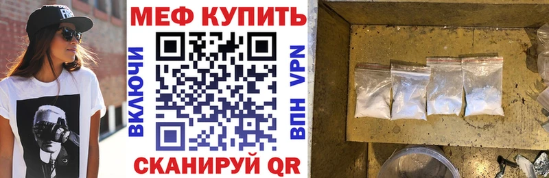 Мефедрон мука  KRAKEN как зайти  Курск 
