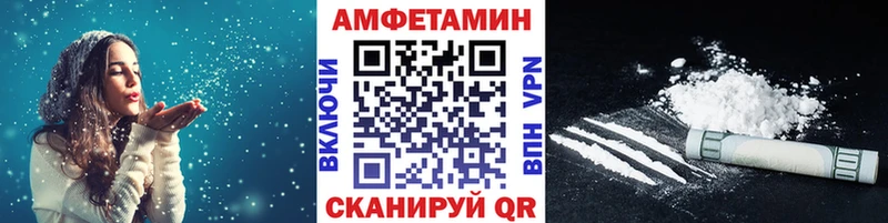 хочу   Курск  KRAKEN tor  МЕТАМФЕТАМИН мет 