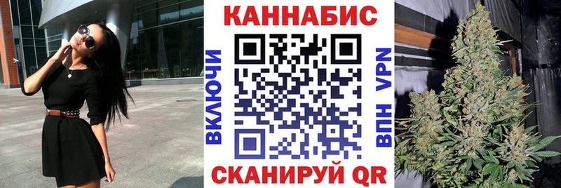 Каннабис конопля  Курск 